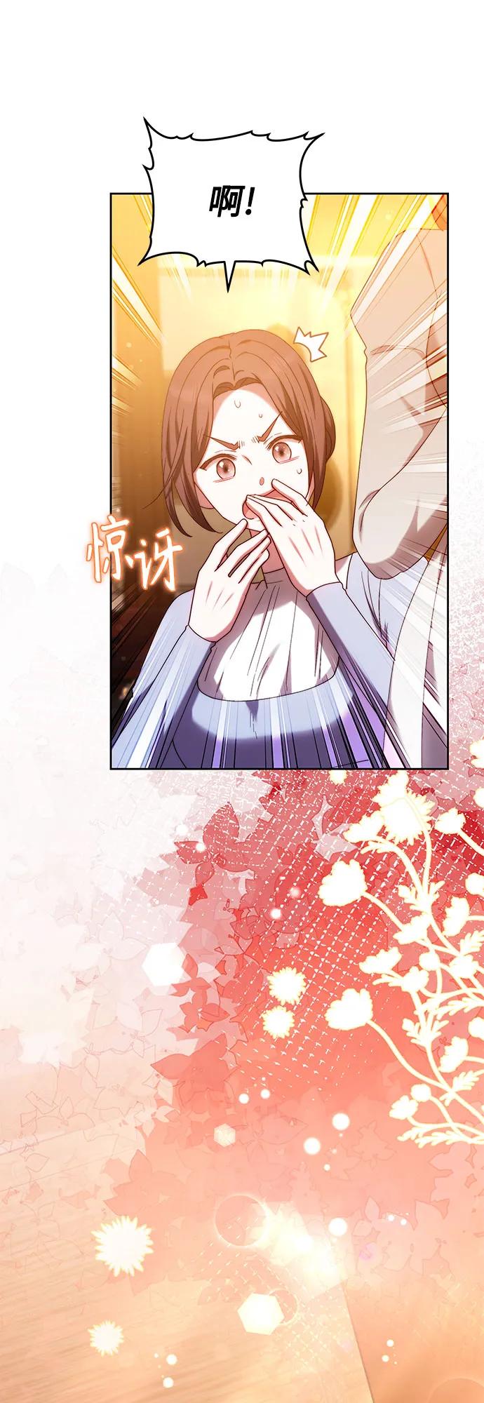 第32话60