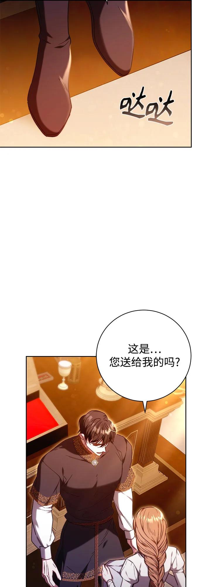 第32话63