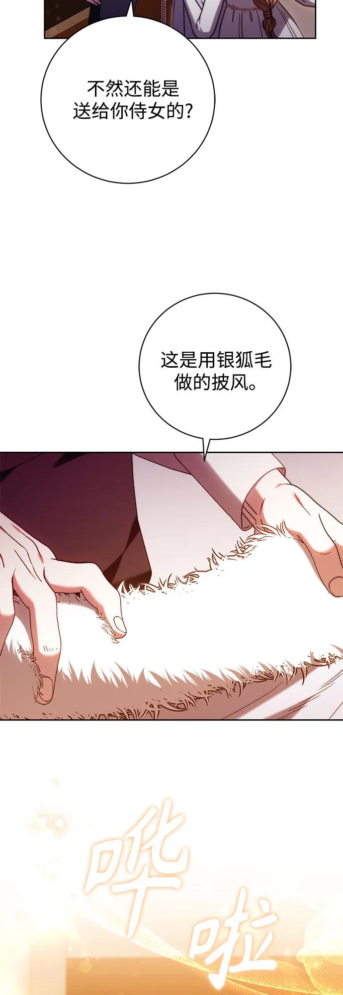 第32话64
