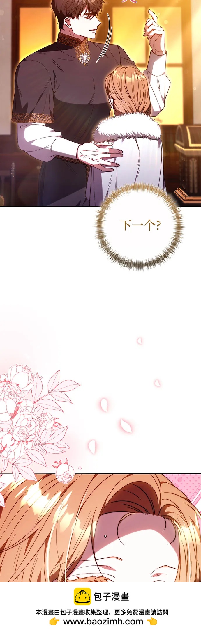 第32话68