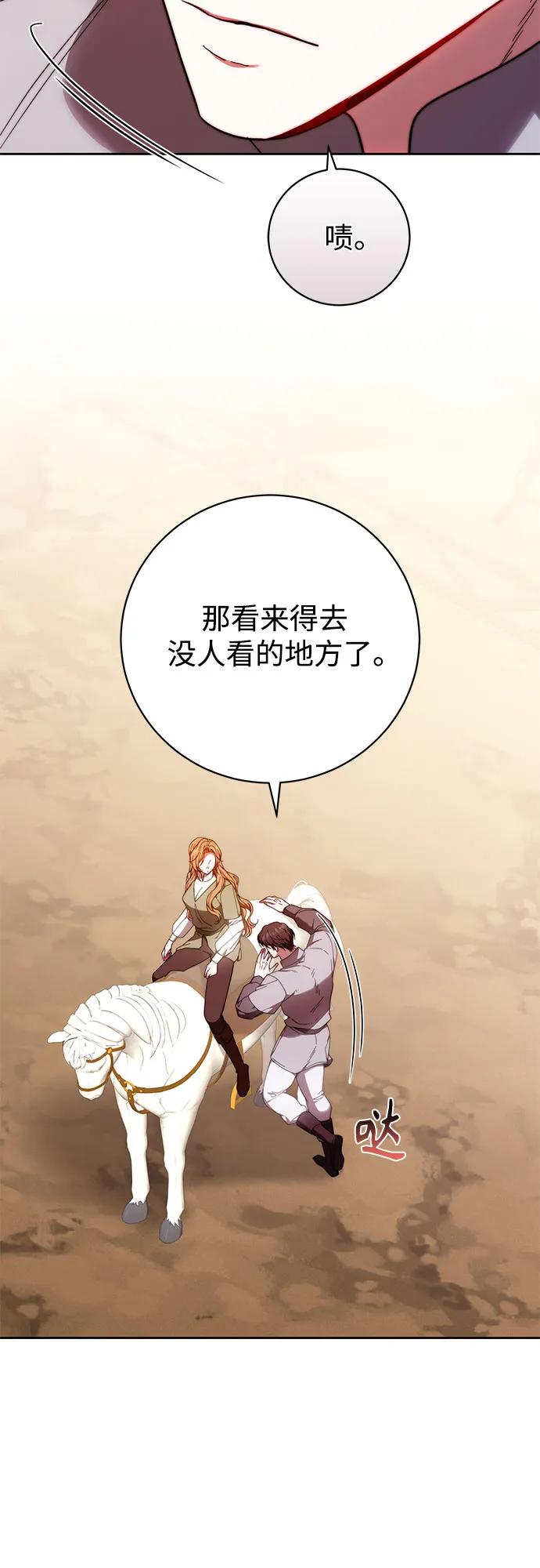 第32话7