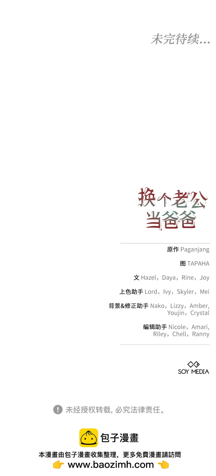 第32话70