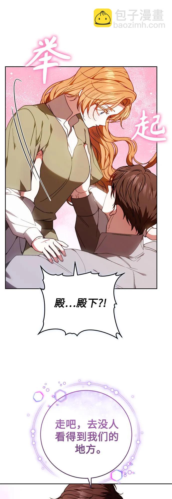 第32话8