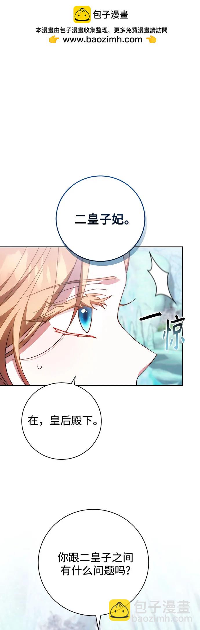 第36话1