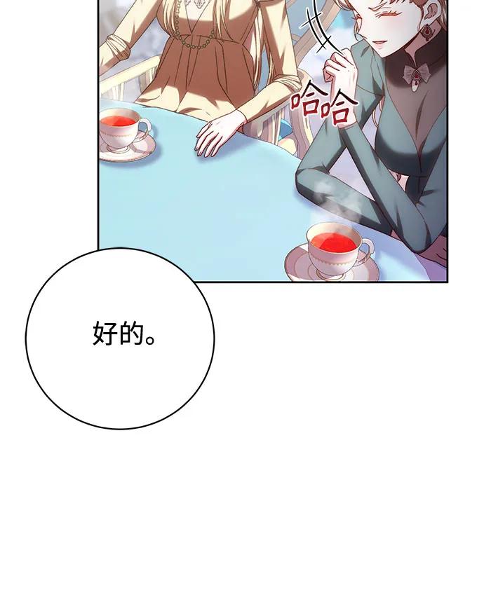 第36话10