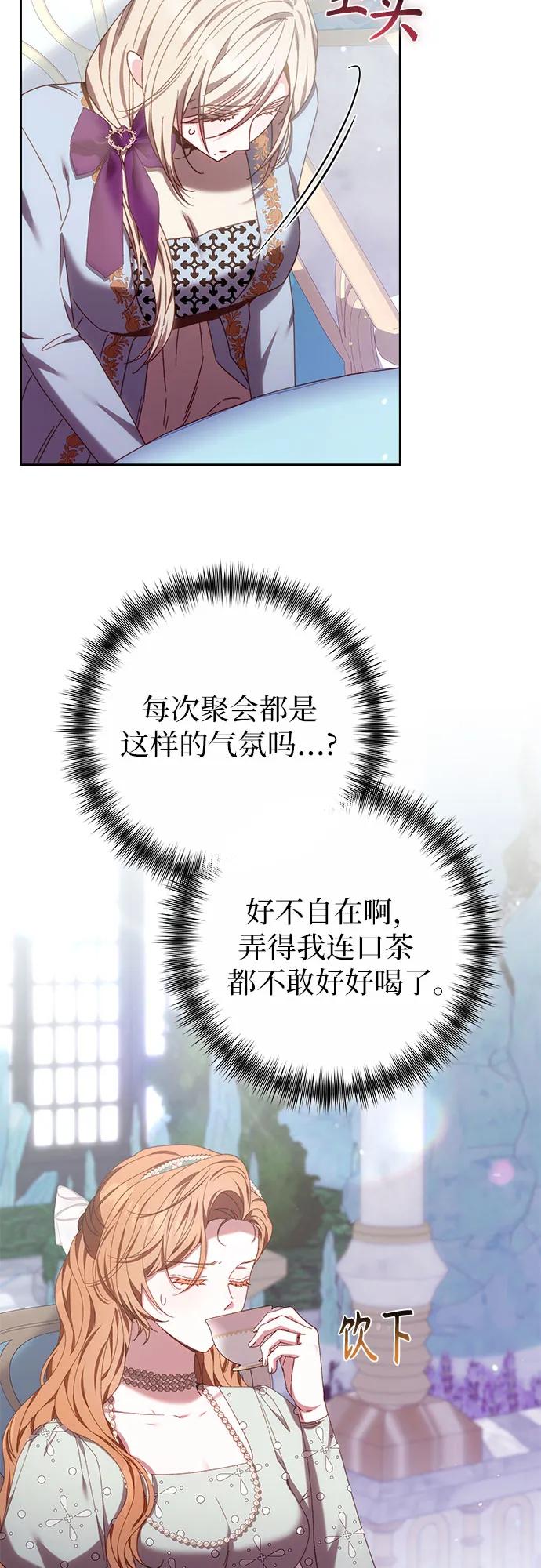 第36话12
