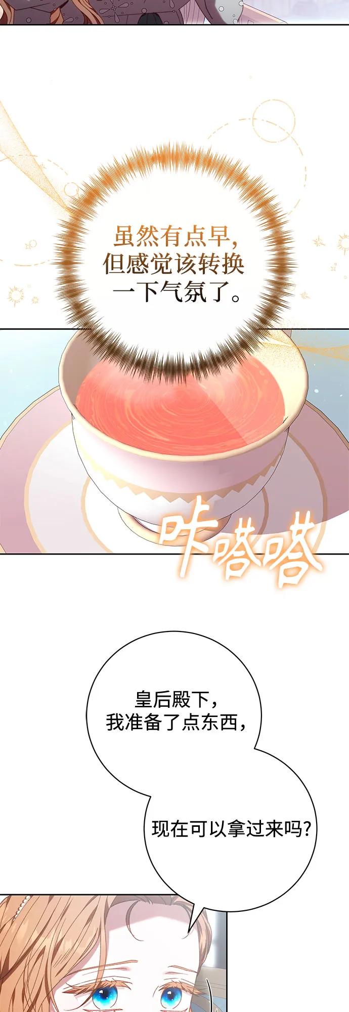 第36话13
