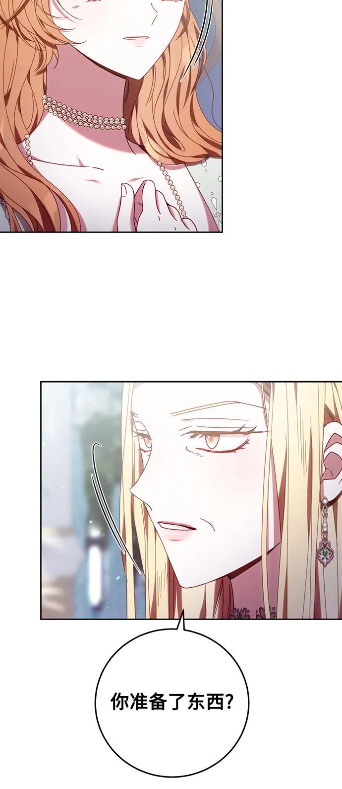第36话14