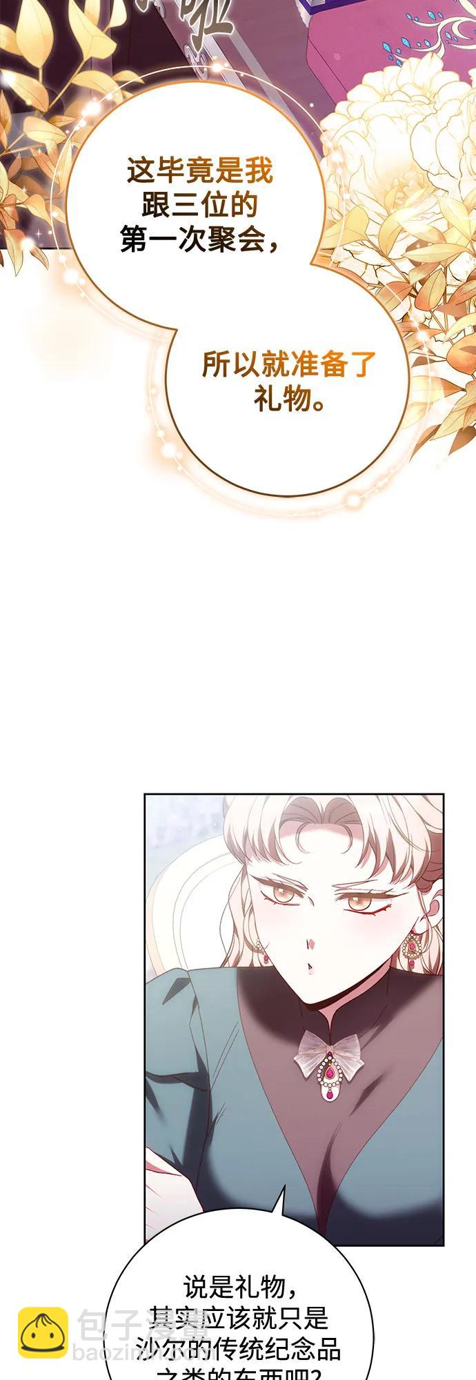 第36话16
