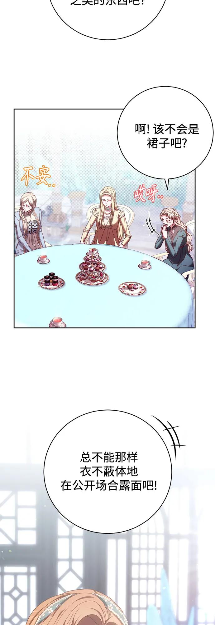 第36话17