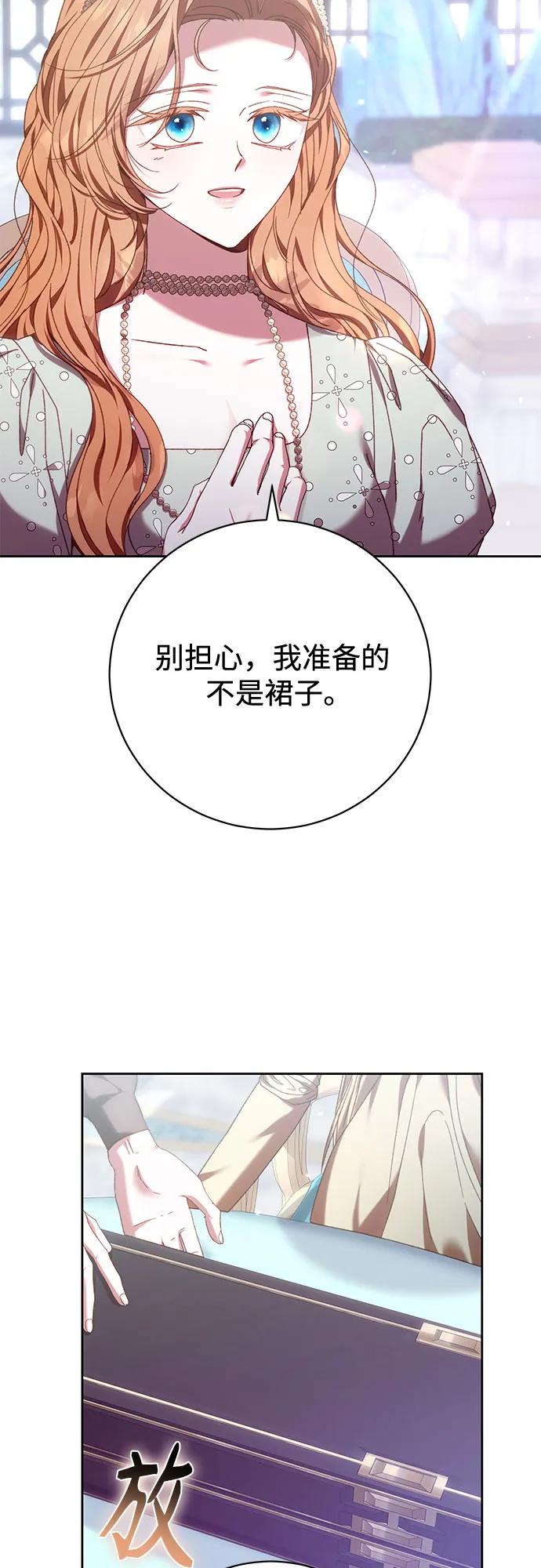 第36话18