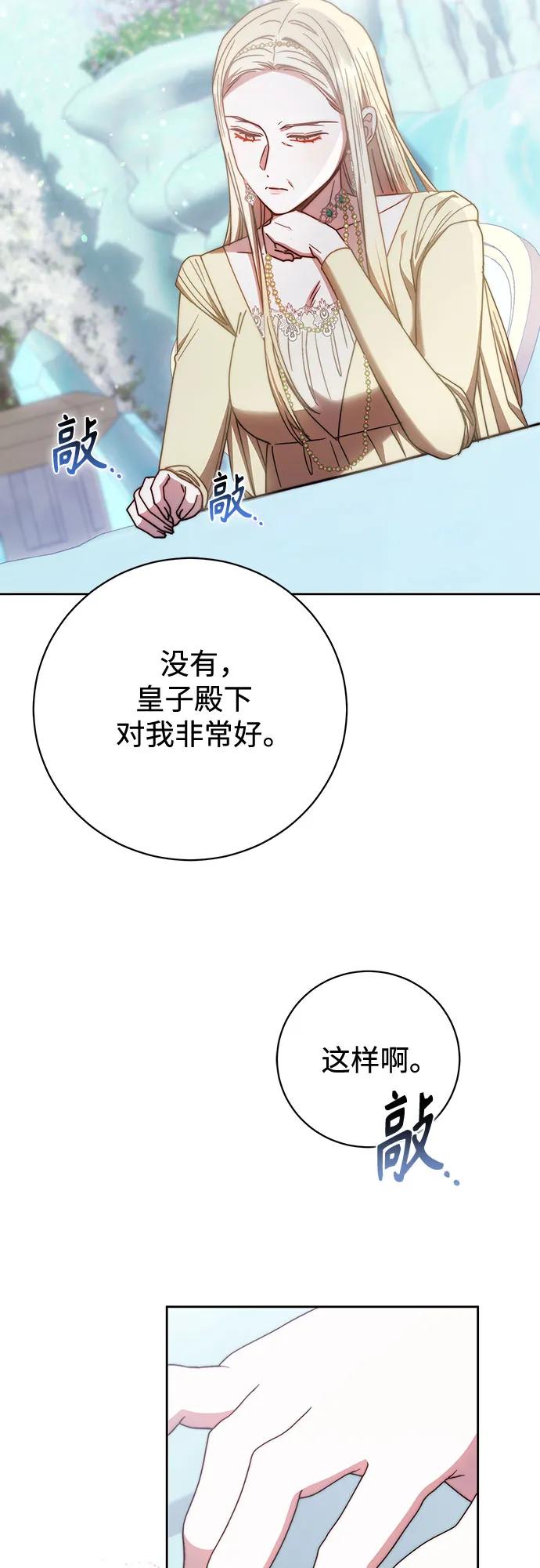 第36话2