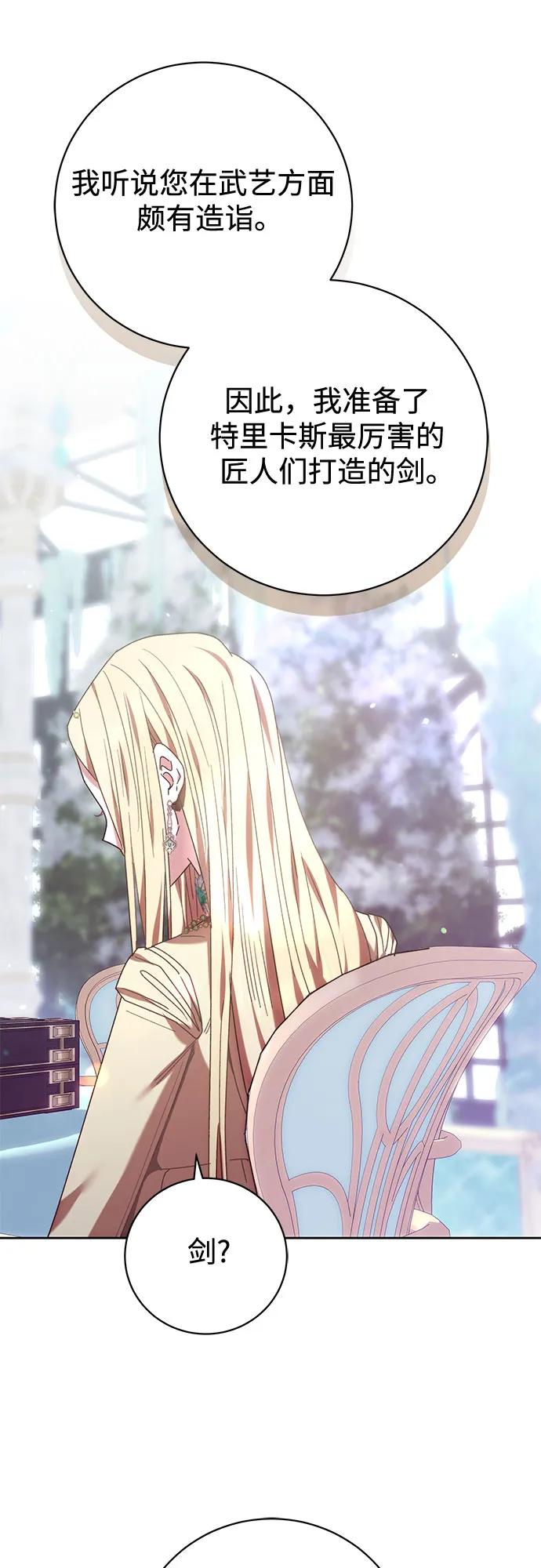 第36话20