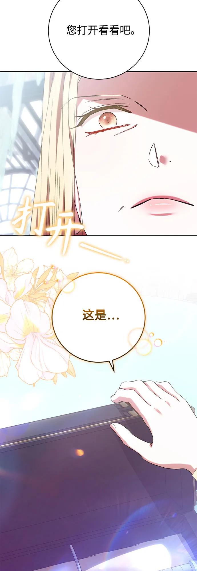 第36话21