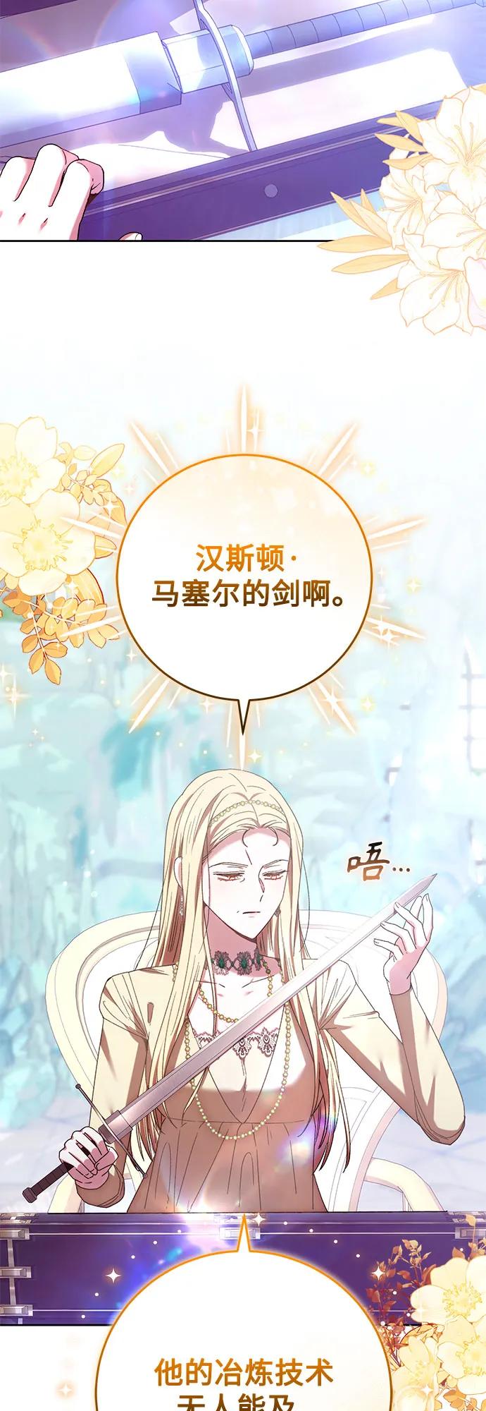 第36话22
