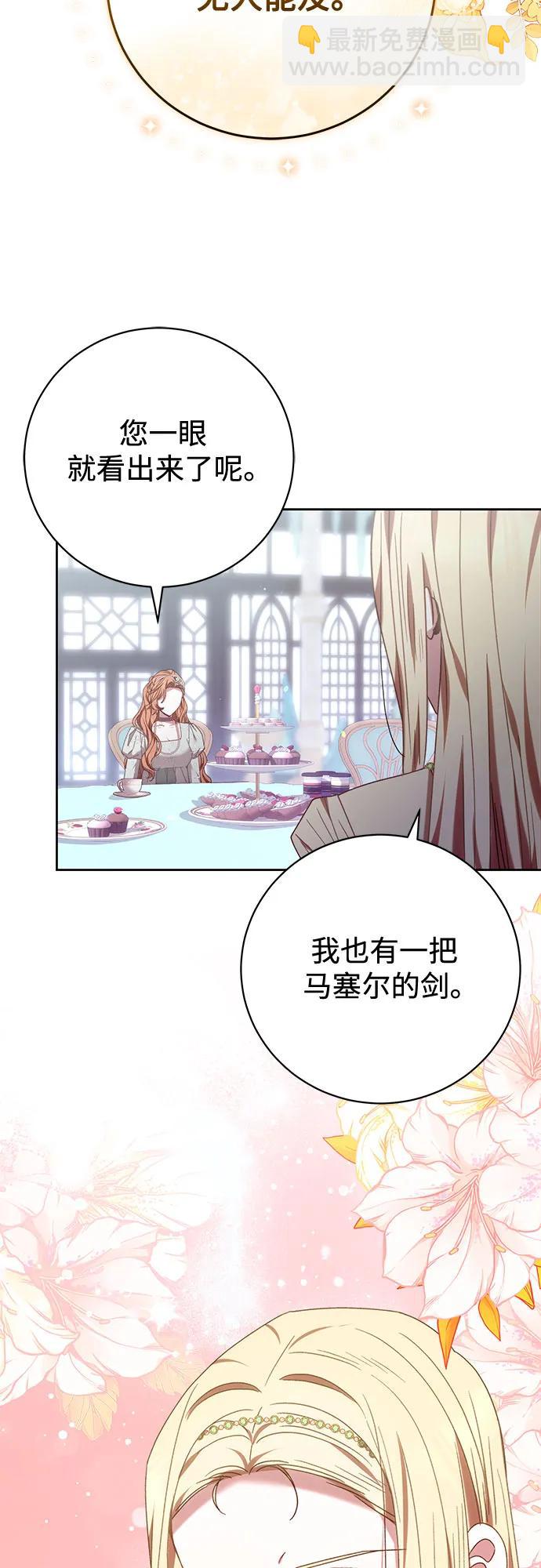 第36话23