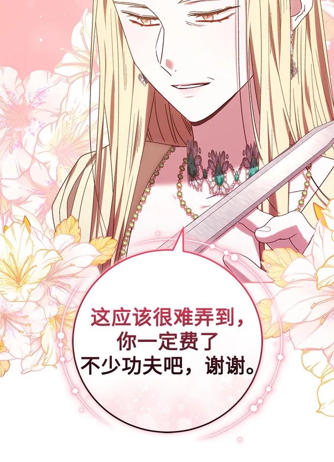 第36话24