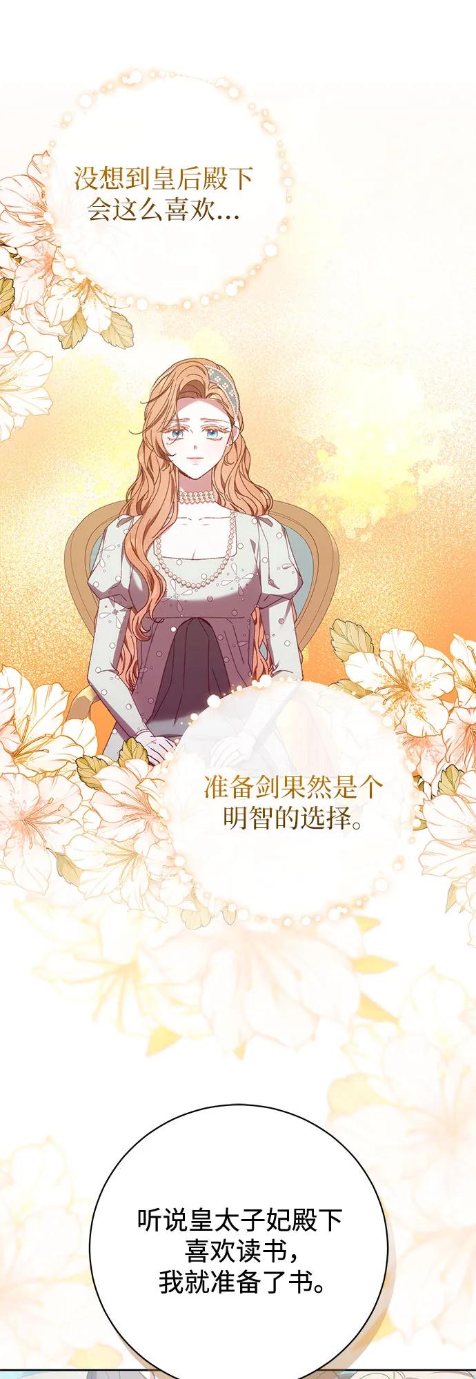 第36话25