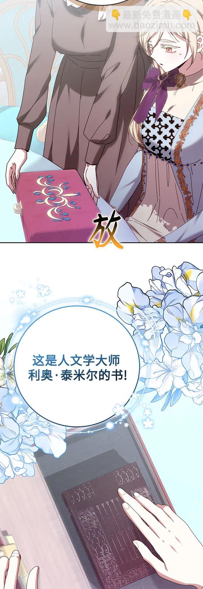 第36话26