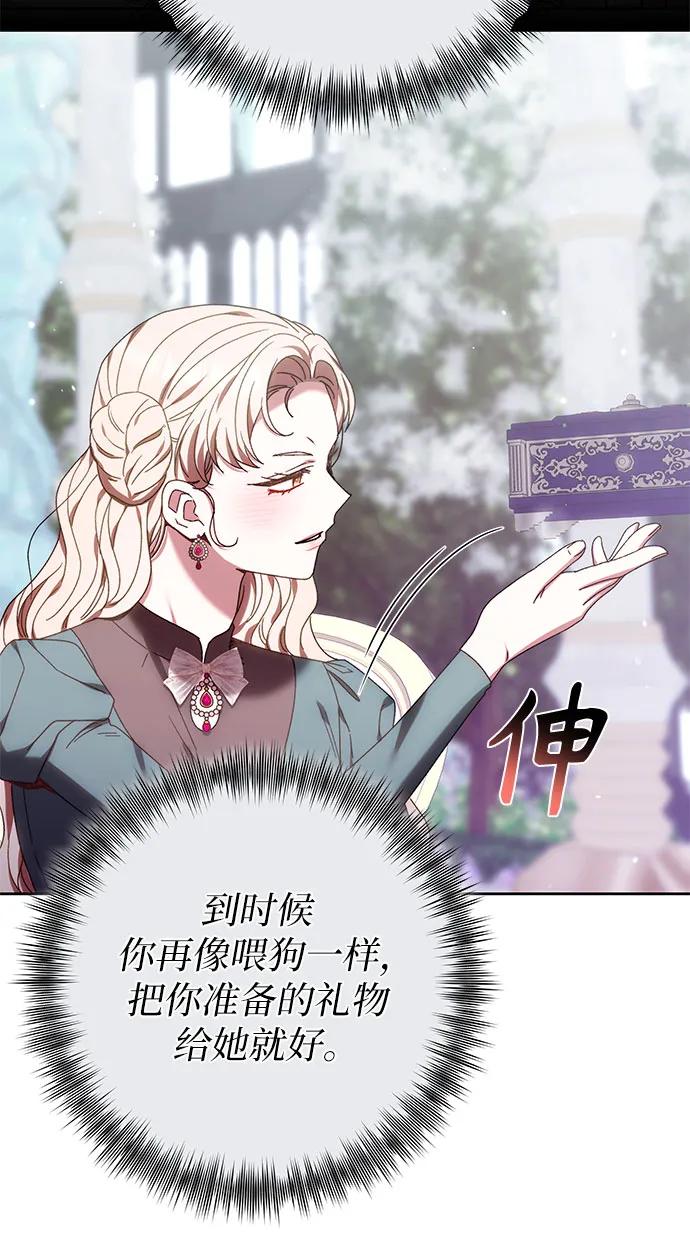 第36话28