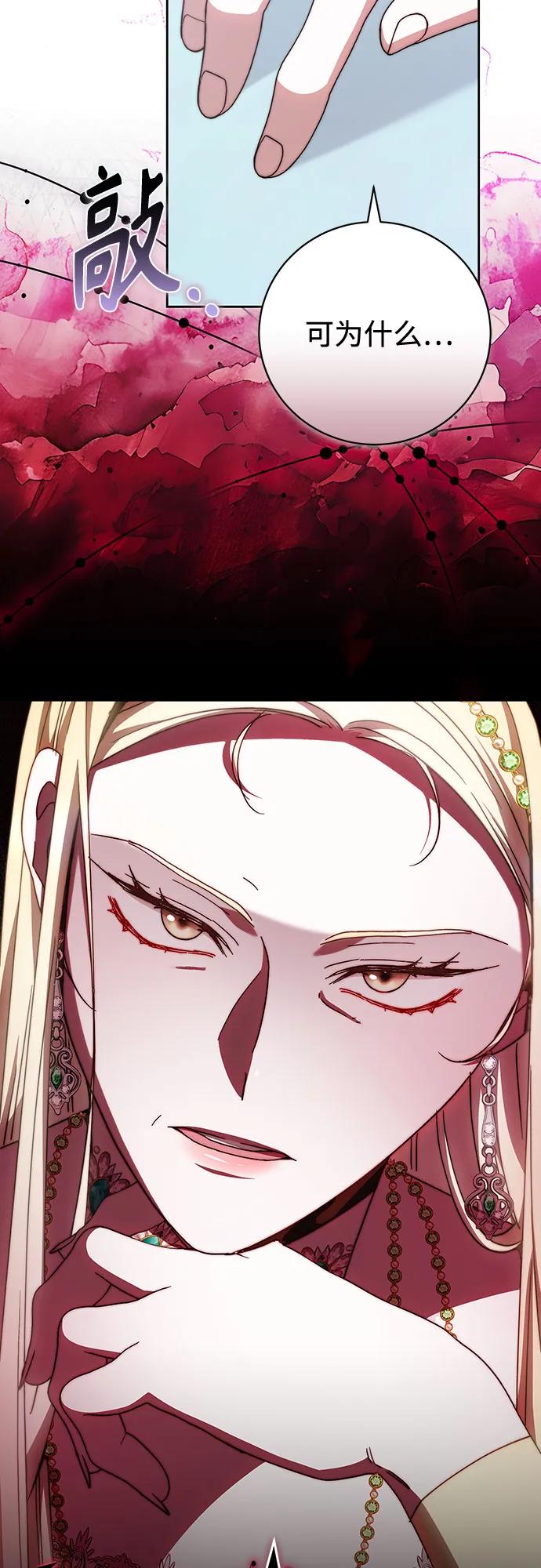 第36话3