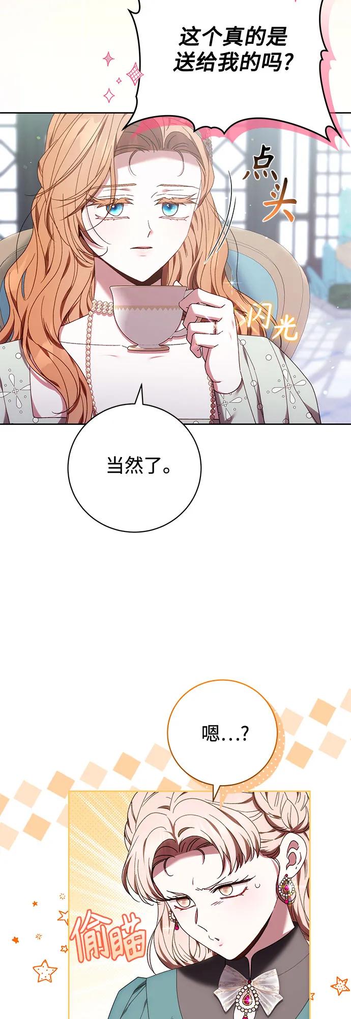 第36话30
