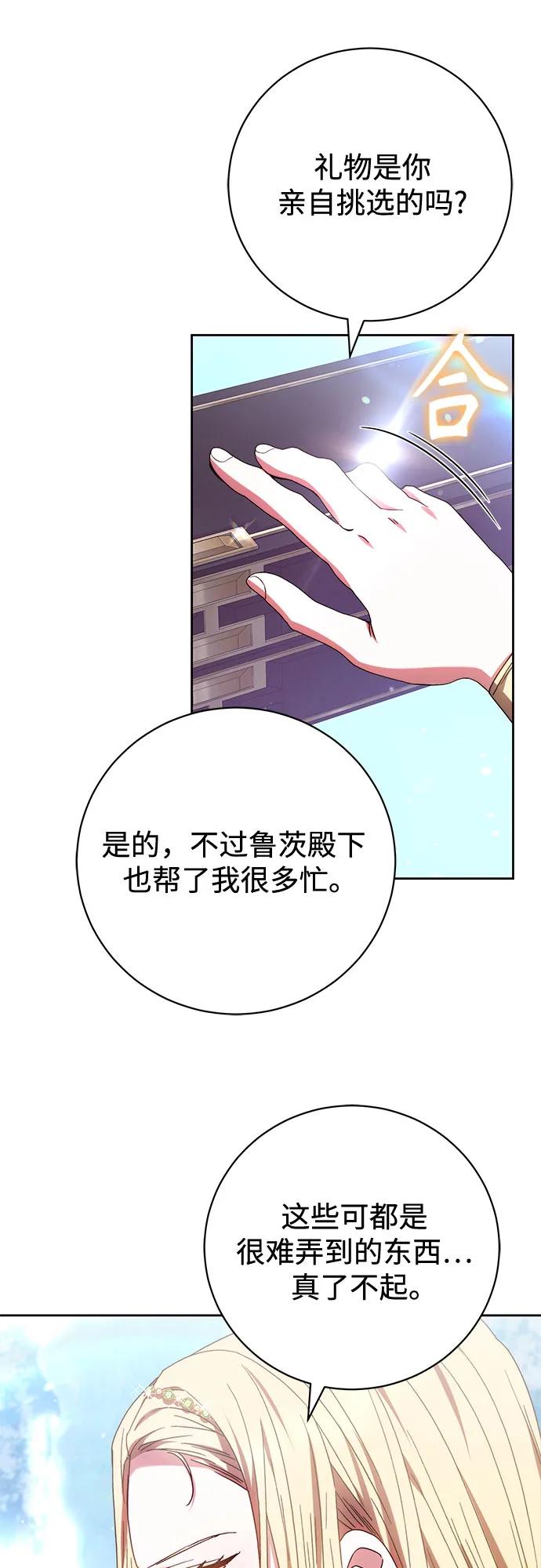 第36话34