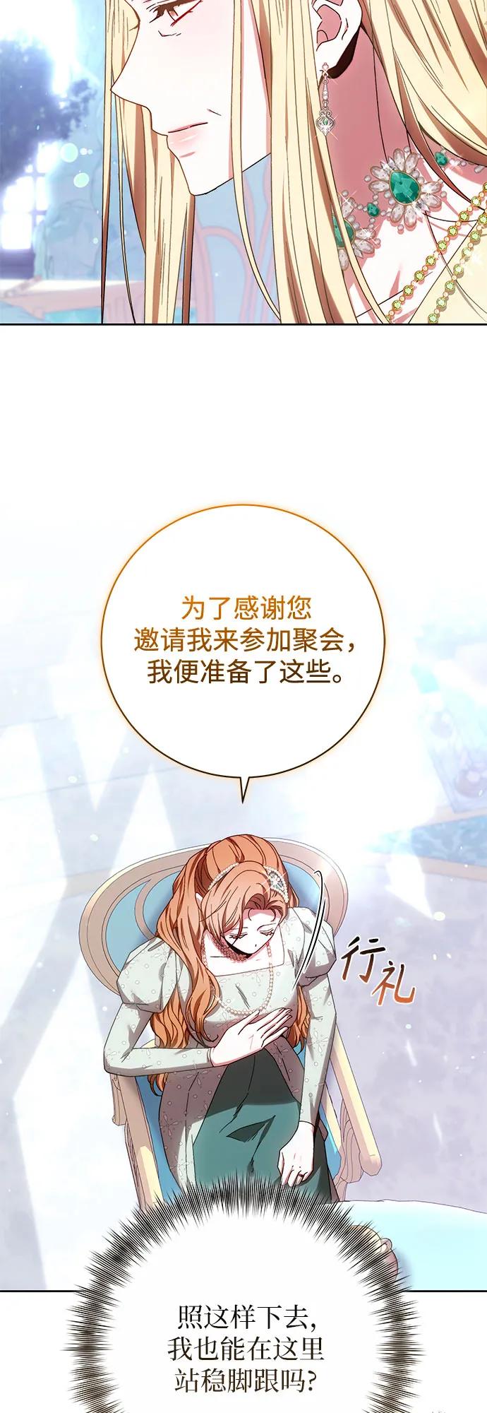 第36话35