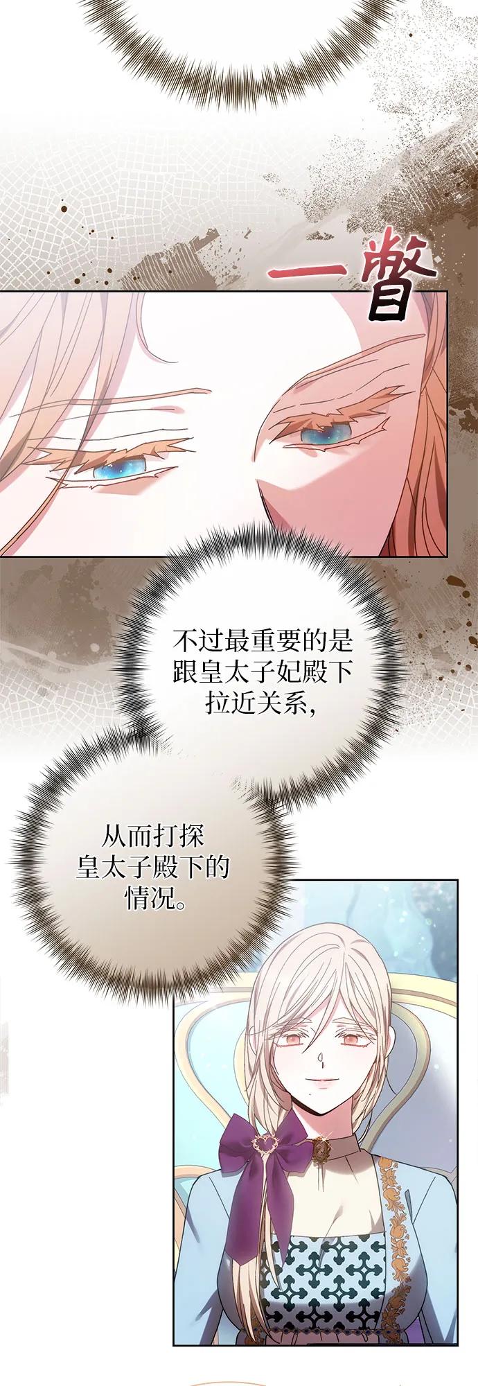第36话36