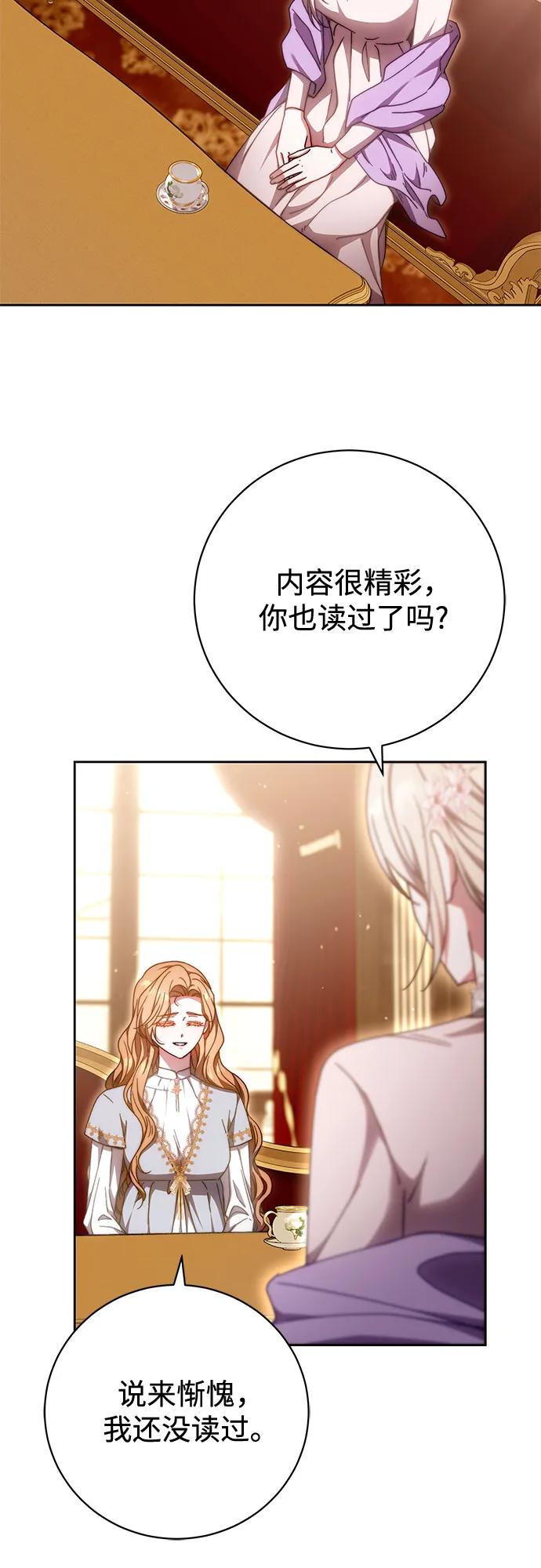 第36话40