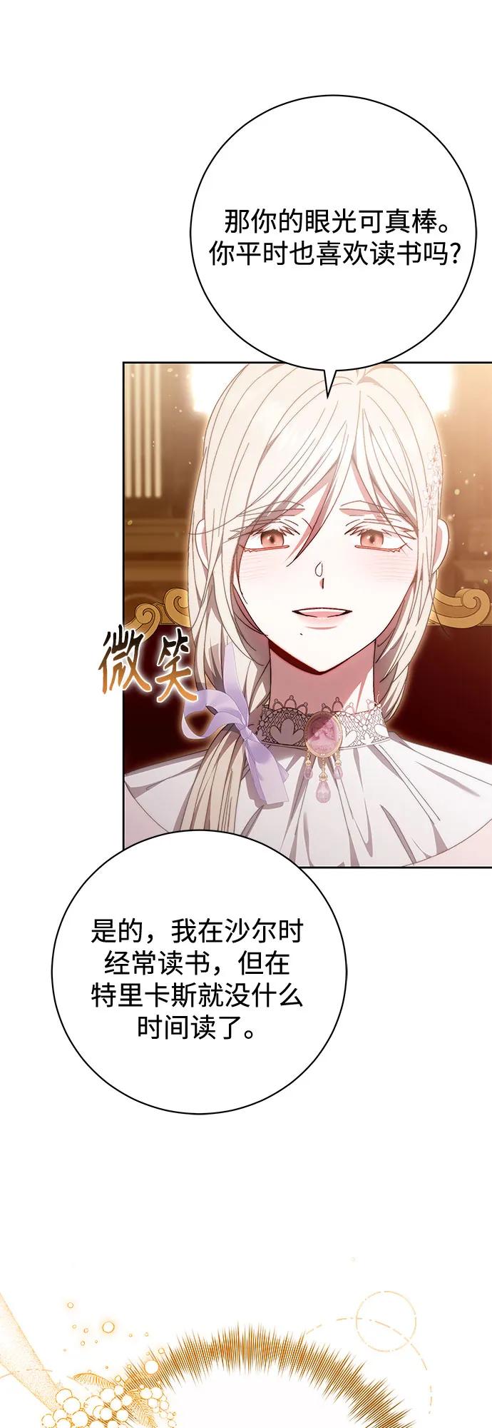 第36话41