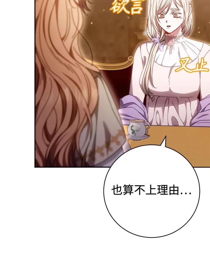 第36话43