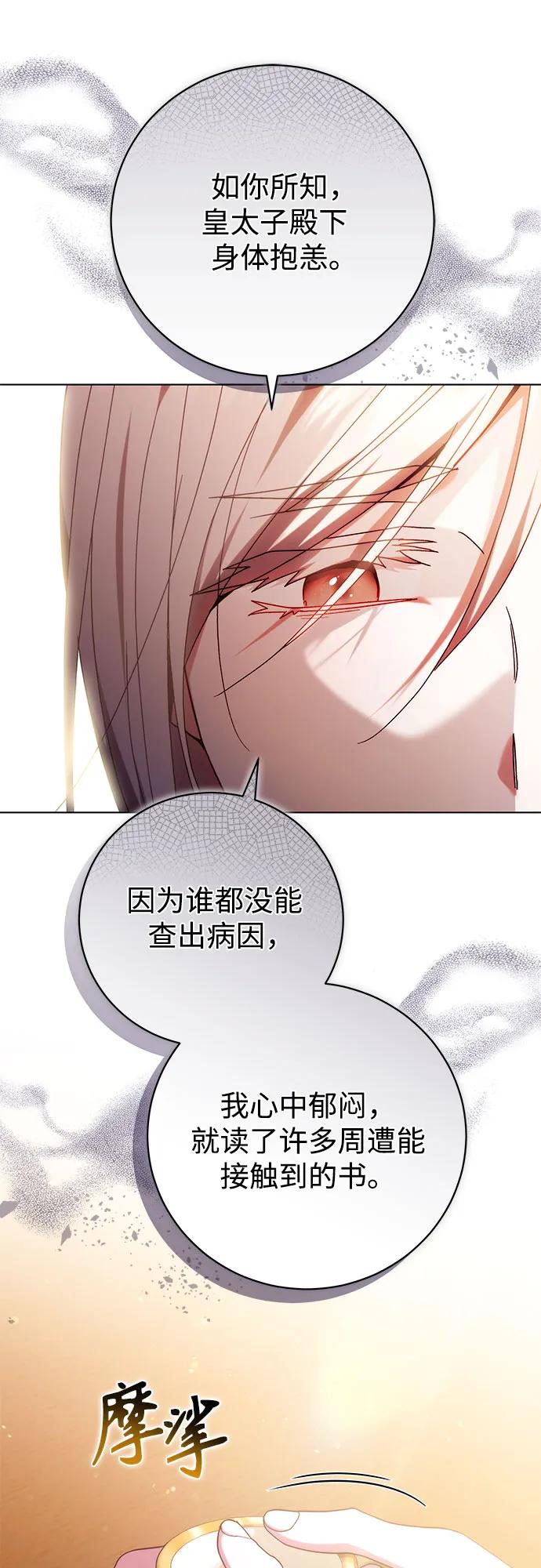 第36话44