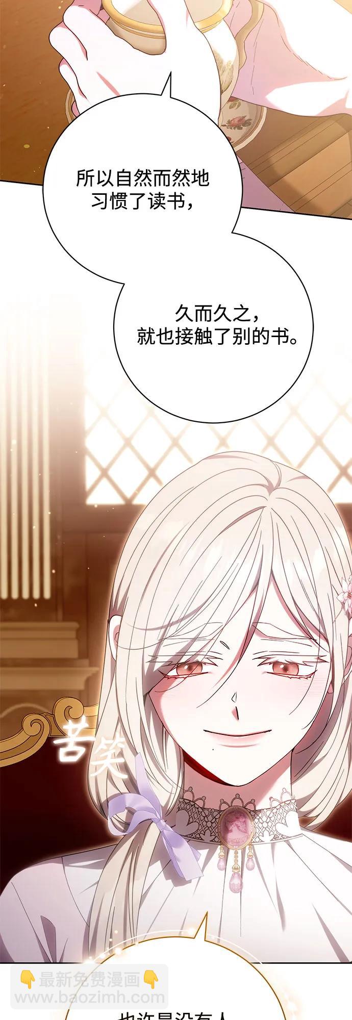 第36话45