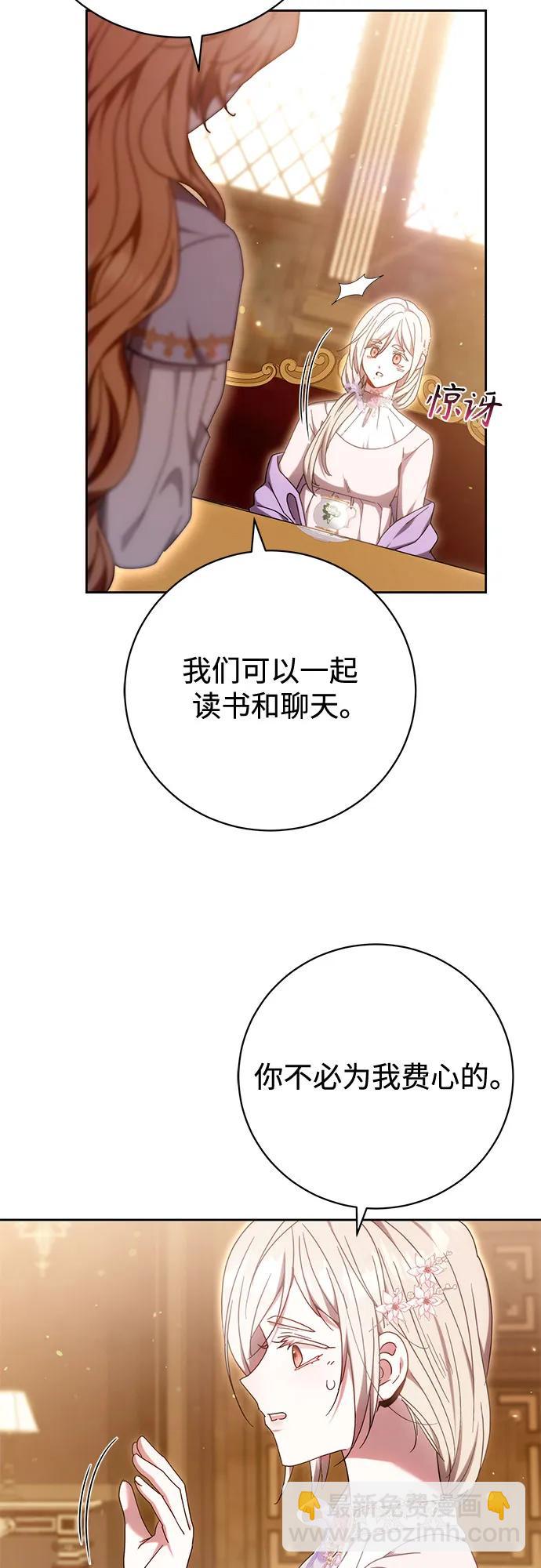 第36话51