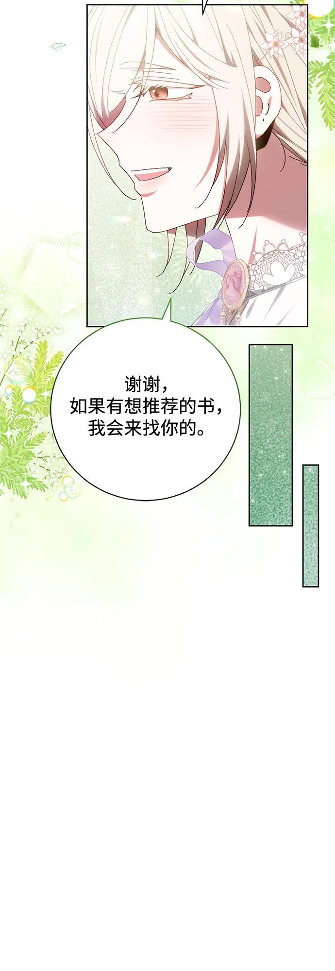 第36话54