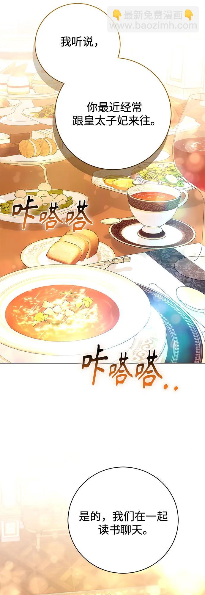 第36话55
