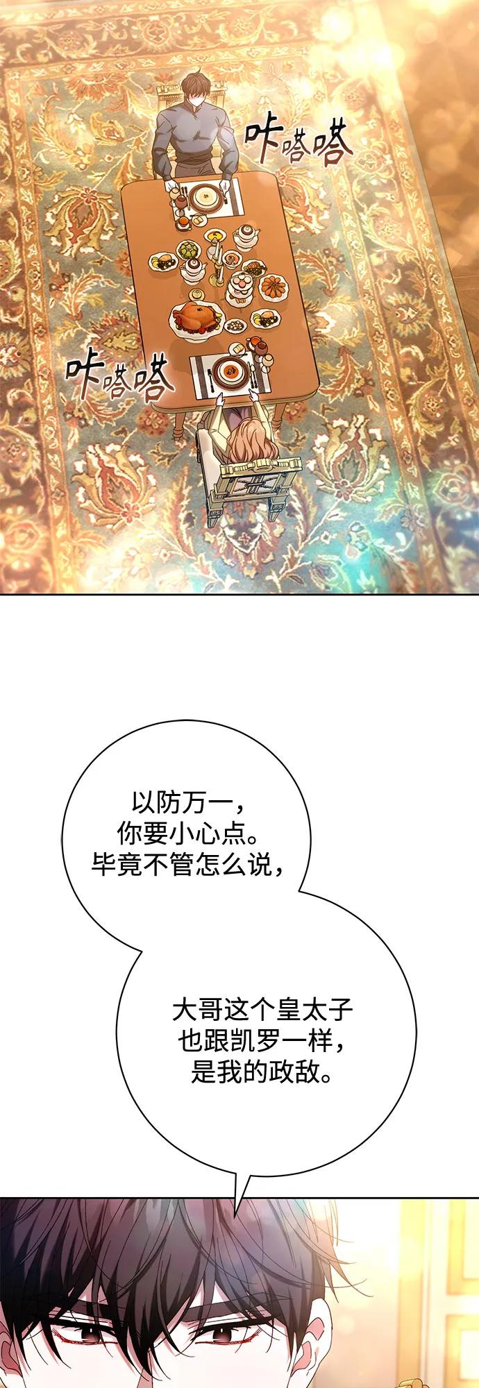 第36话56