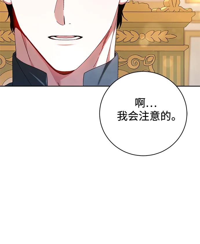 第36话57