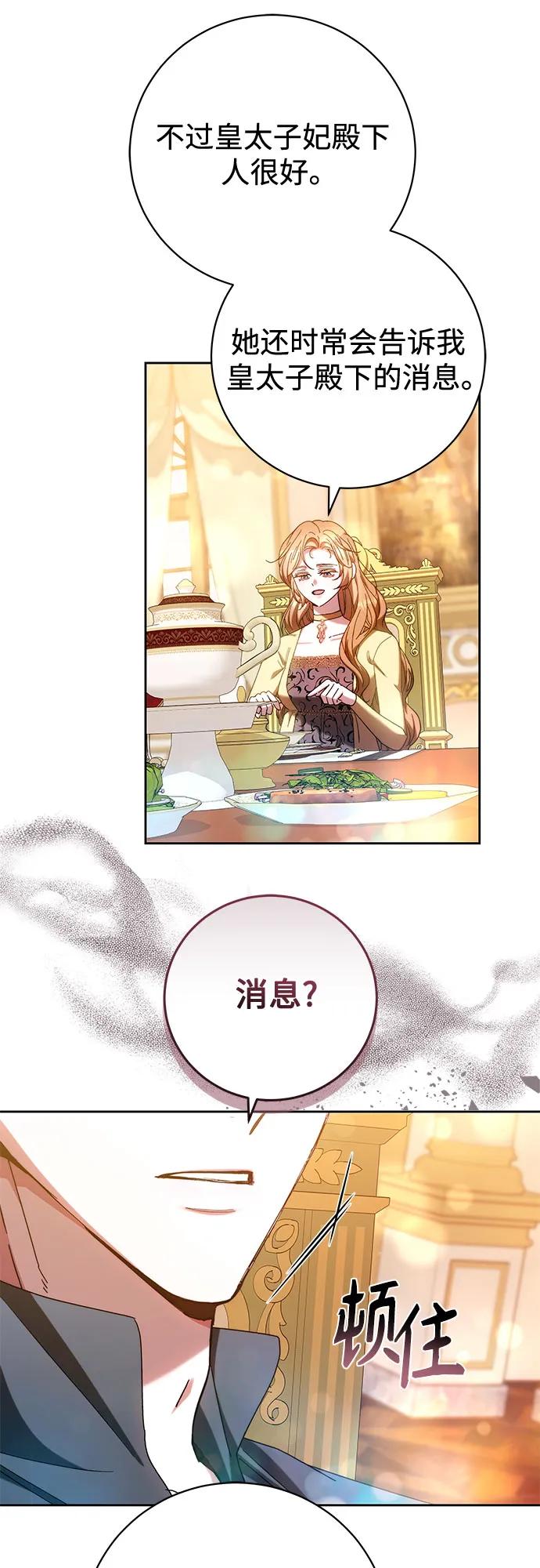第36话58