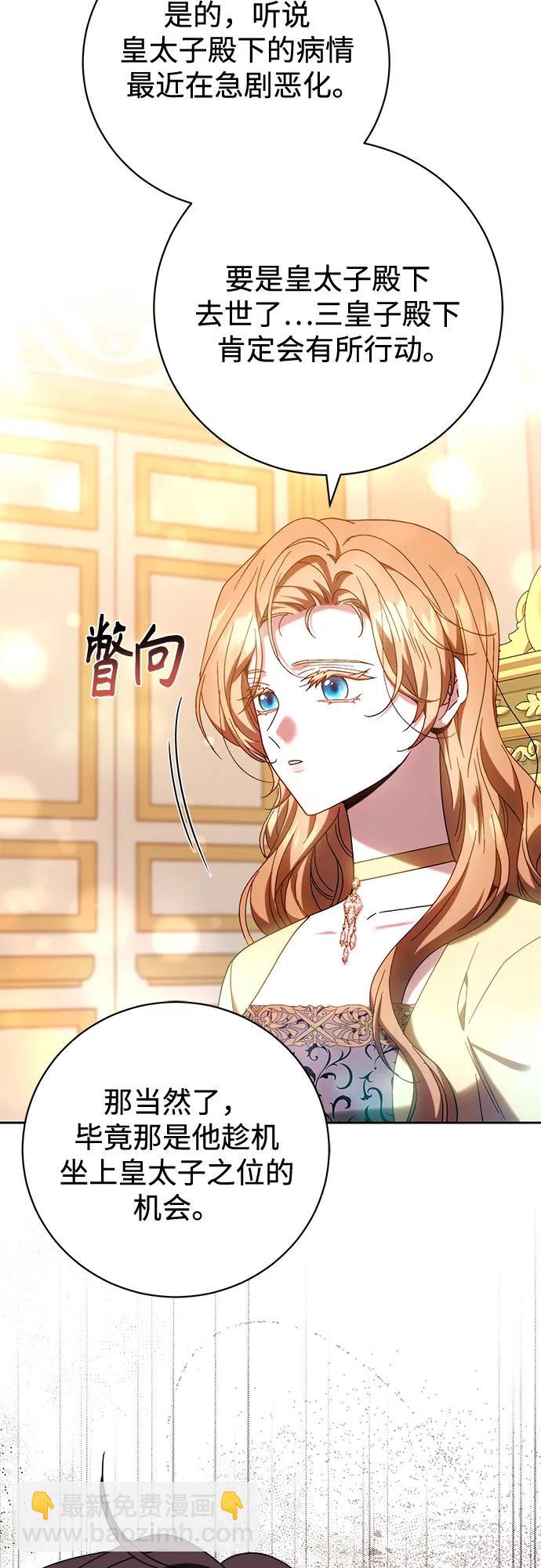 第36话59