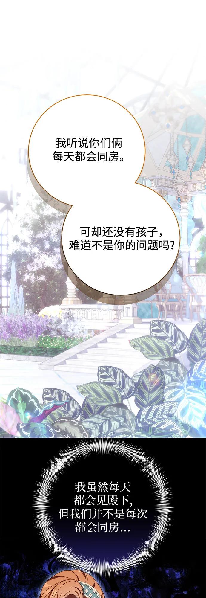 第36话6