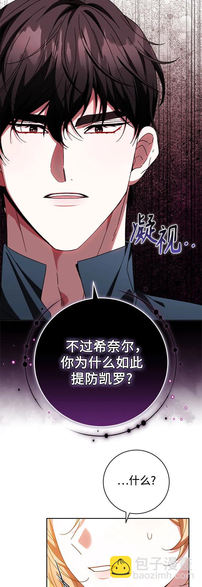 第36话60