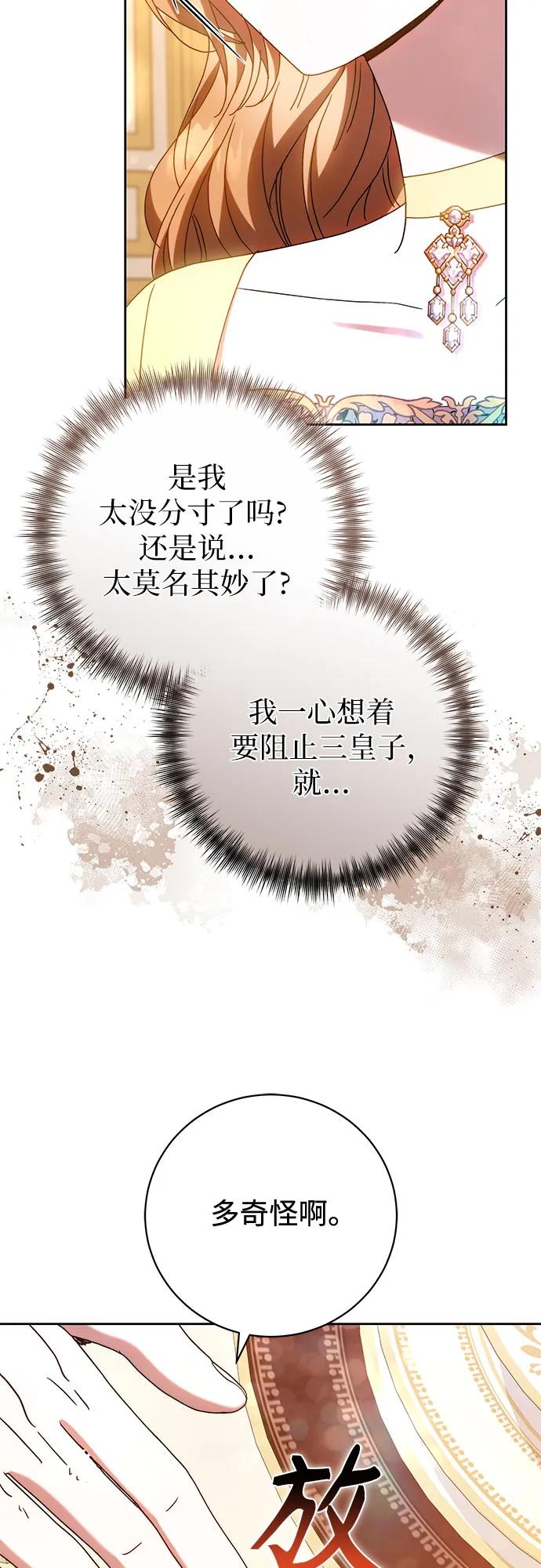 第36话61