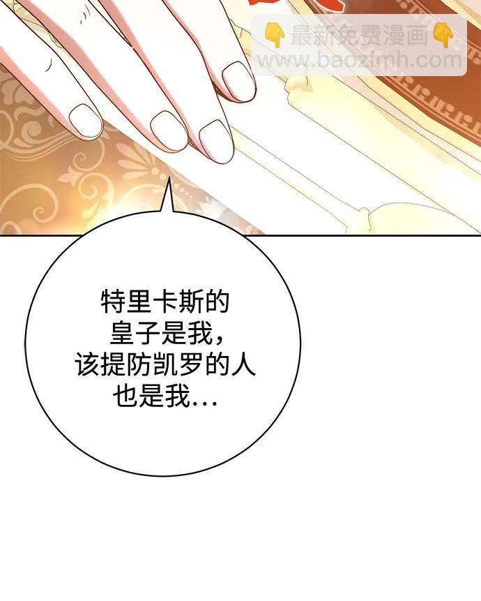 第36话62