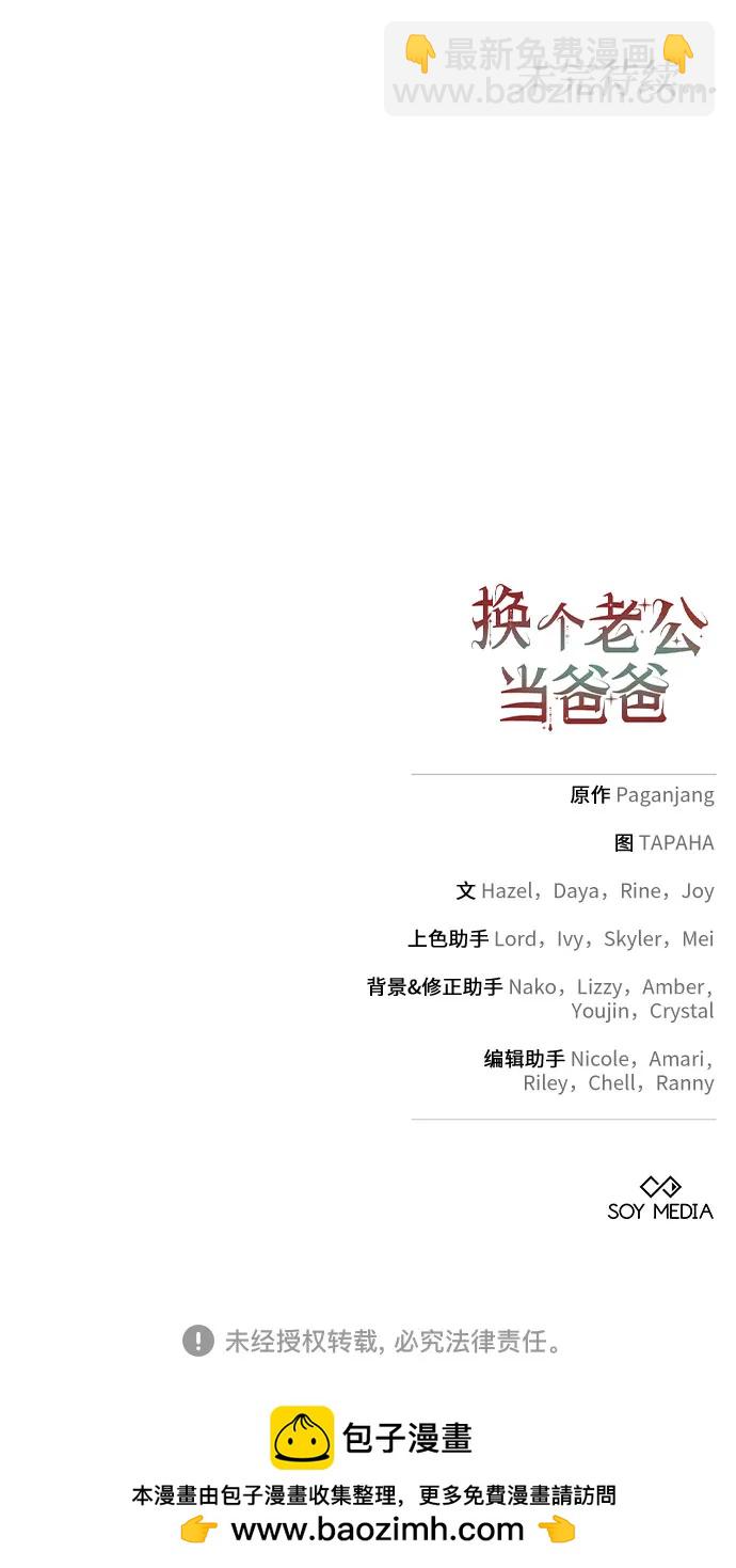 第36话64