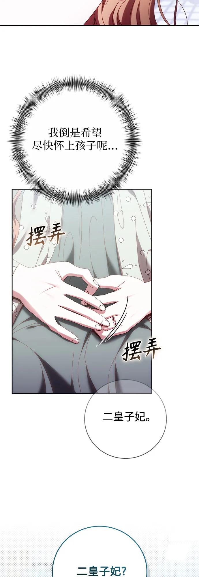 第36话8