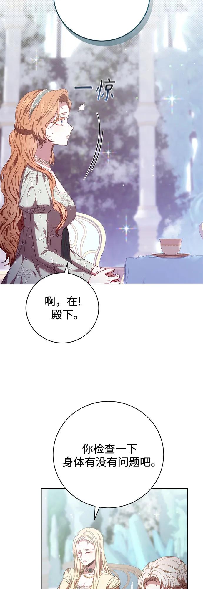 第36话9