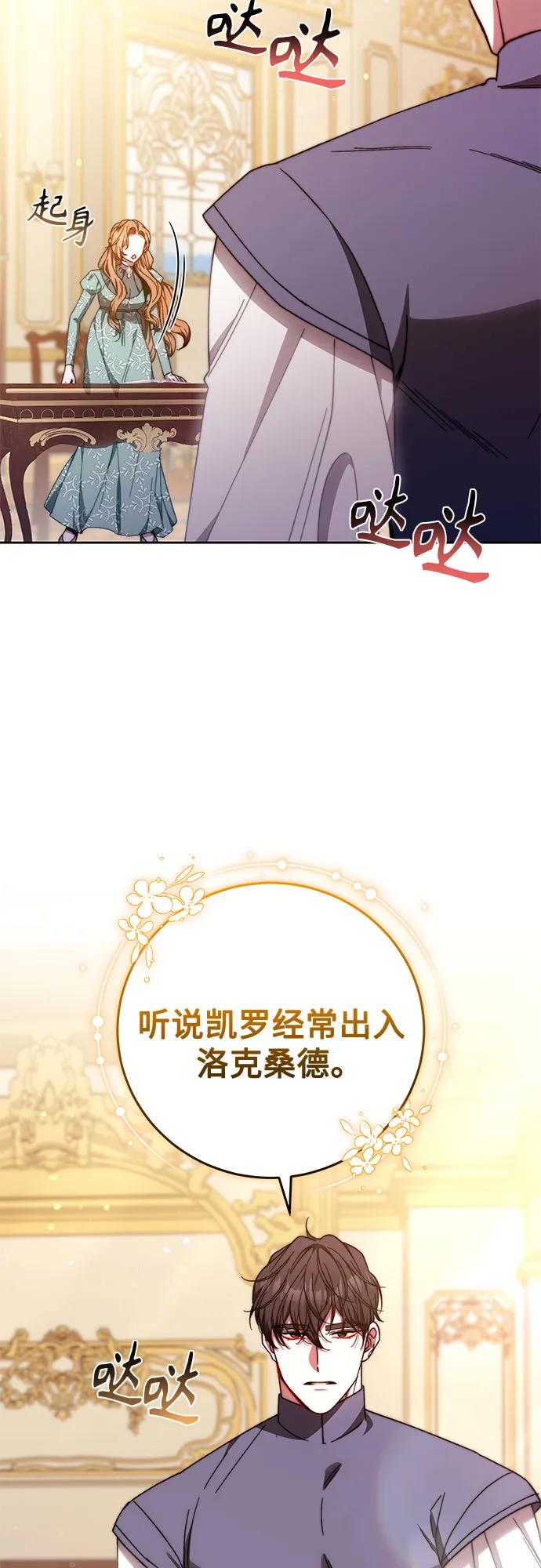 第38话12