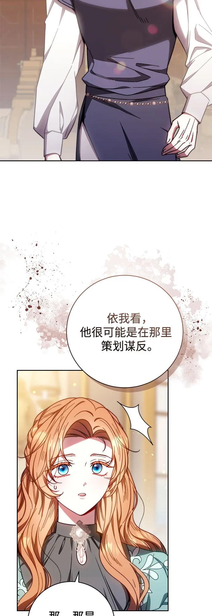 第38话13